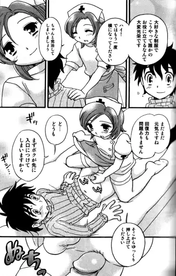 [Tachibana Momoya] Tachippana! Fhentai - Page 52