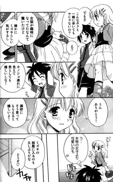 [Tachibana Momoya] Tachippana! Fhentai - Page 59