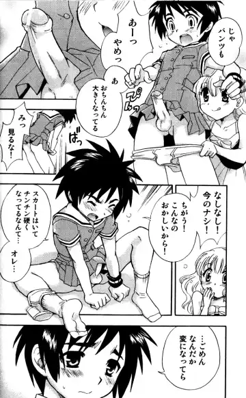 [Tachibana Momoya] Tachippana! Fhentai - Page 63