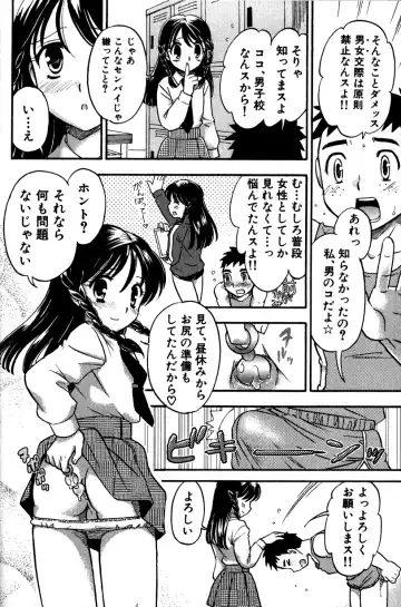 [Tachibana Momoya] Tachippana! Fhentai - Page 7