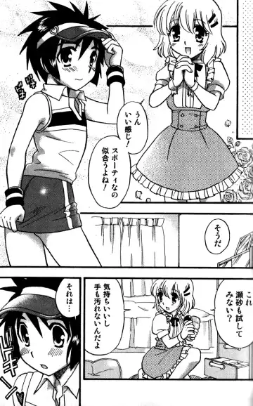 [Tachibana Momoya] Tachippana! Fhentai - Page 80