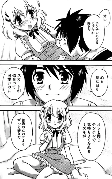 [Tachibana Momoya] Tachippana! Fhentai - Page 92