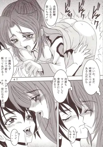 [Kitty - Kouenji Rei] SEED Fhentai - Page 48