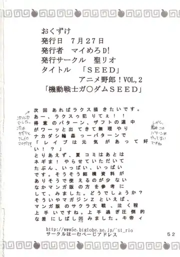 [Kitty - Kouenji Rei] SEED Fhentai - Page 53