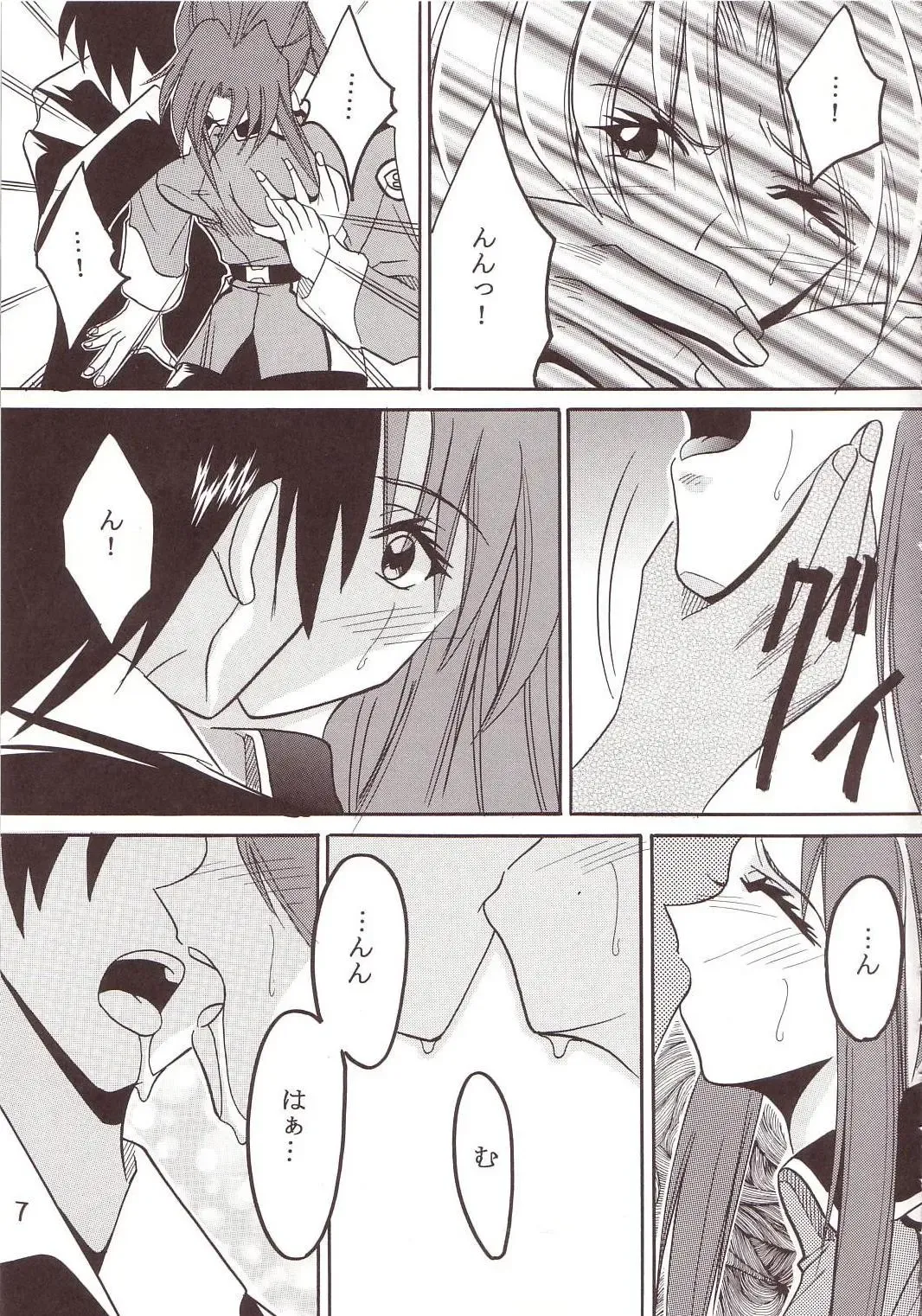 [Ishikawa Jippei - Kitty] SEED 2 Fhentai - Page 8