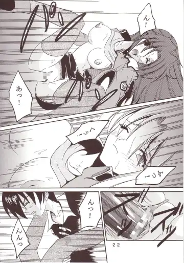 [Ishikawa Jippei - Kitty] SEED 2 Fhentai - Page 23