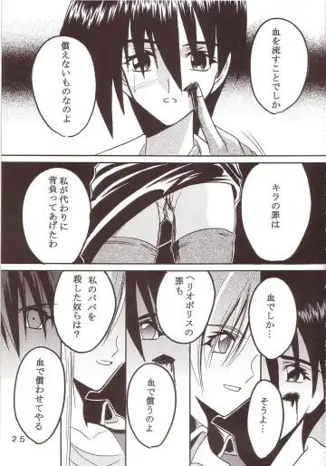 [Ishikawa Jippei - Kitty] SEED 2 Fhentai - Page 26