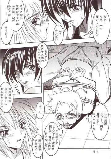 [Ishikawa Jippei - Kitty] SEED 2 Fhentai - Page 52