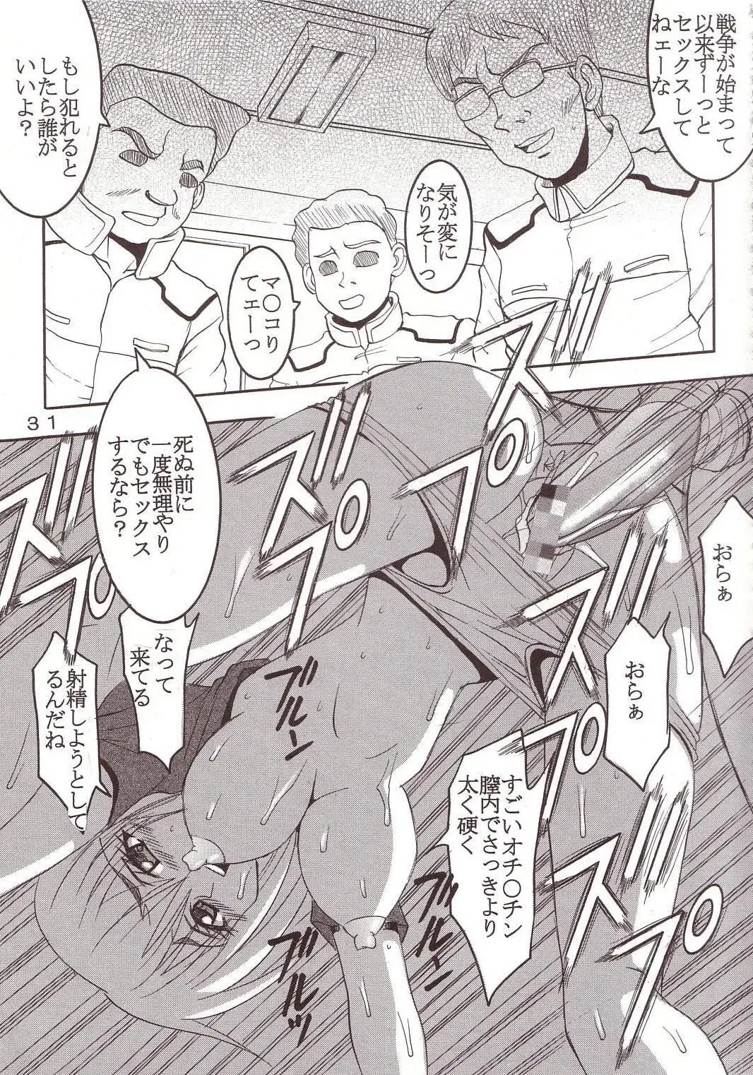 [Ishikawa Jippei - Kitty] SEED 3 Fhentai - Page 30