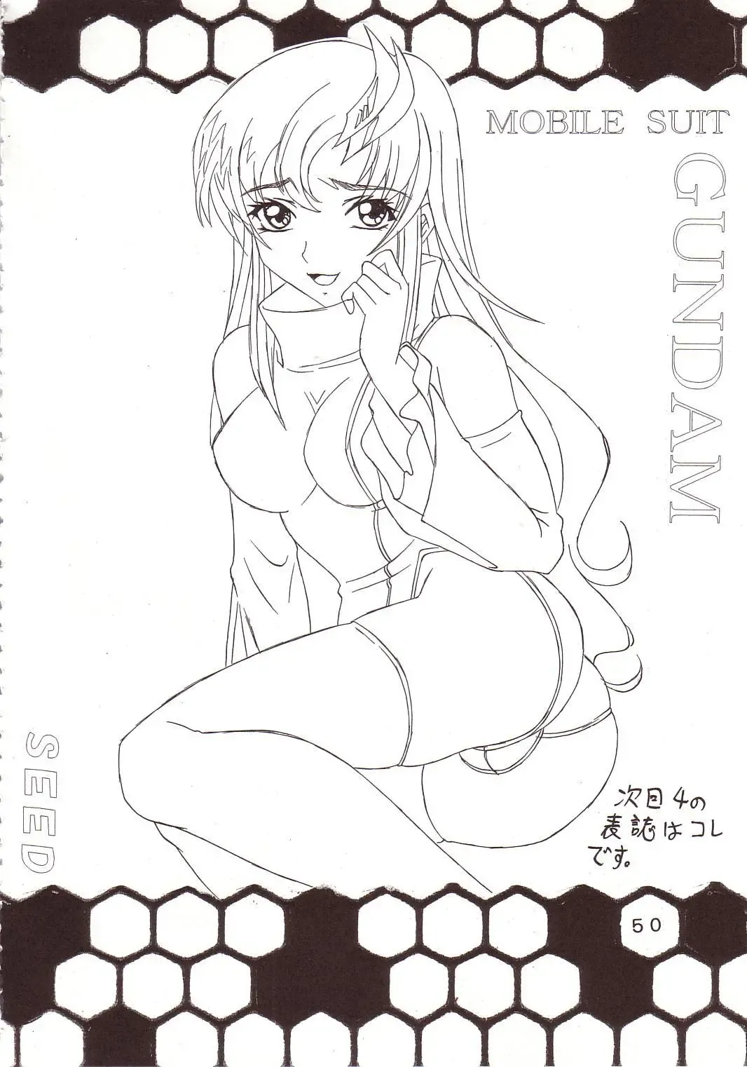 [Ishikawa Jippei - Kitty] SEED 3 Fhentai - Page 49