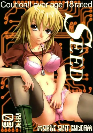 [Ishikawa Jippei - Kitty] SEED 3 - Fhentai