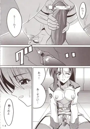 [Ishikawa Jippei - Kitty] SEED 3 Fhentai - Page 15