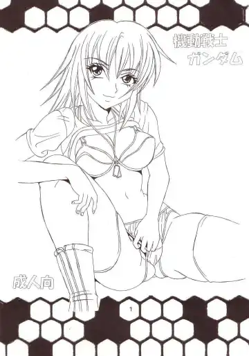 [Ishikawa Jippei - Kitty] SEED 3 Fhentai - Page 2