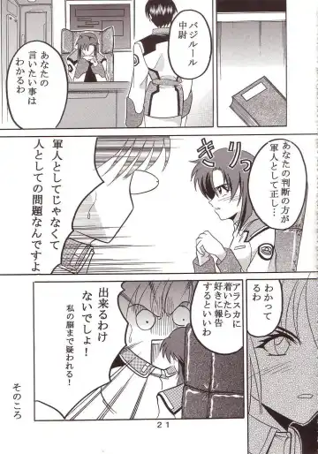 [Ishikawa Jippei - Kitty] SEED 3 Fhentai - Page 20