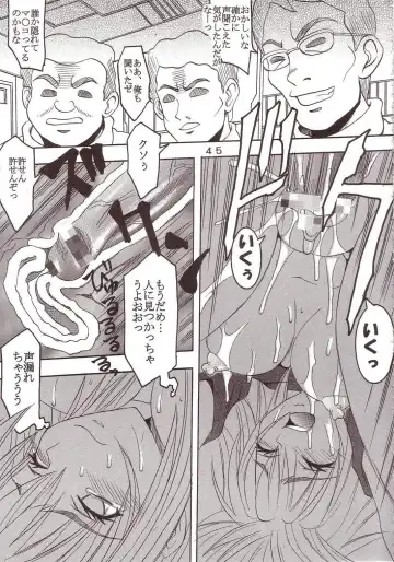 [Ishikawa Jippei - Kitty] SEED 3 Fhentai - Page 44