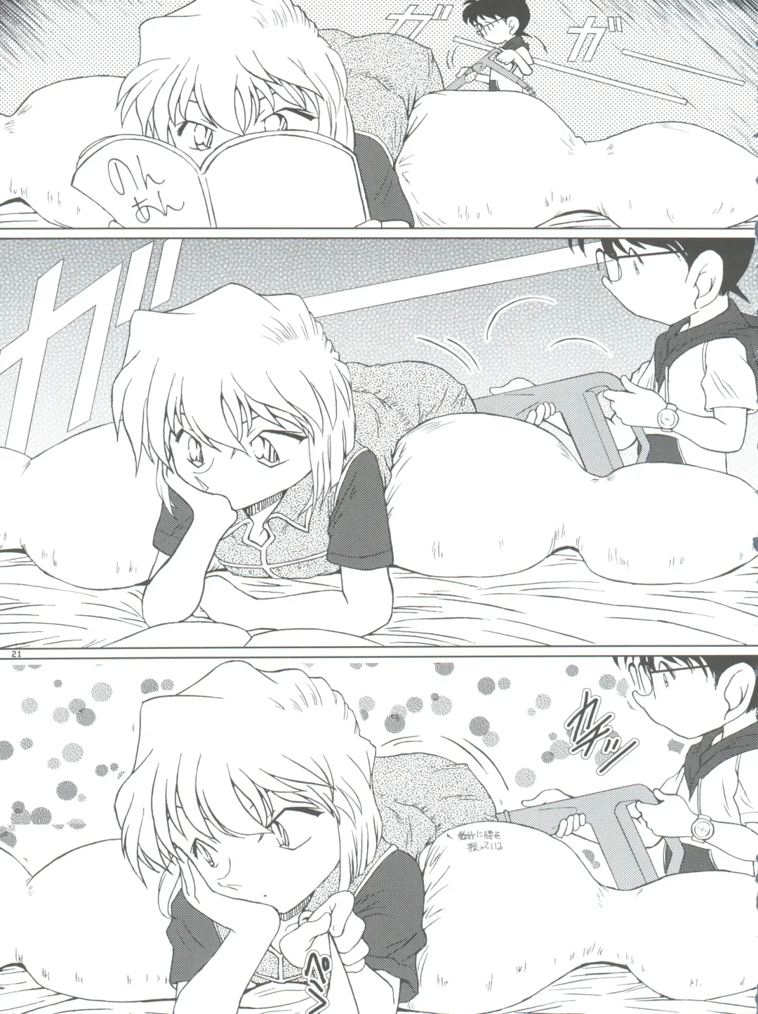 [Nishi] Zoku Ai no Arashi Ai no Sanka Fhentai - Page 21