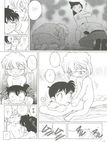 [Nishi] Zoku Ai no Arashi Ai no Sanka Fhentai - Page 46