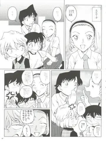 [Nishi] Zoku Ai no Arashi Ai no Sanka Fhentai - Page 47