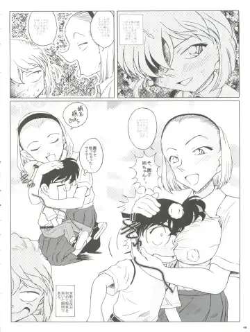 [Nishi] Zoku Ai no Arashi Ai no Sanka Fhentai - Page 48