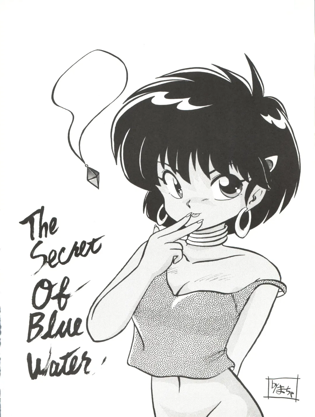 [Mizuyoukan - Nishina Kaoru] Vocalization 2 Fhentai - Page 30