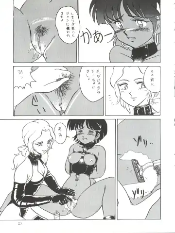 [Mizuyoukan - Nishina Kaoru] Vocalization 2 Fhentai - Page 23