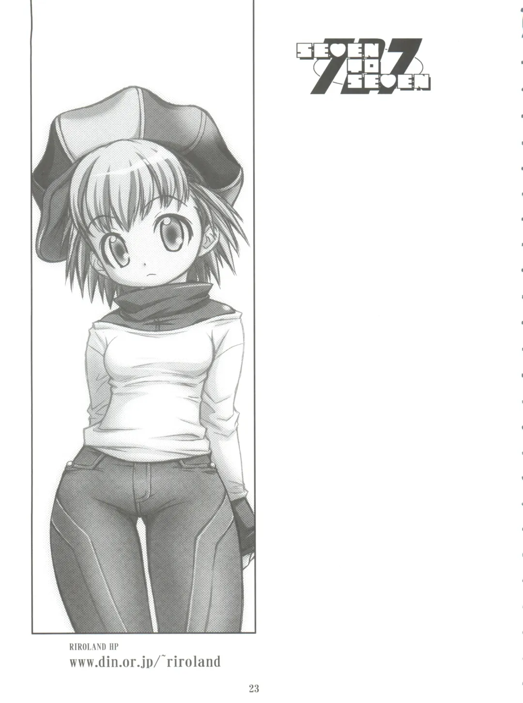 [Kuuya - Satomi Hiroyuki] SEVEN TO SEVEN Fhentai - Page 23