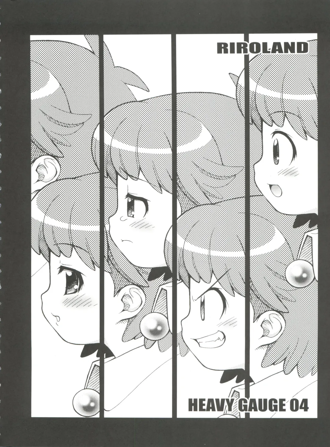 [Kuuya - Satomi Hiroyuki] SEVEN TO SEVEN Fhentai - Page 4