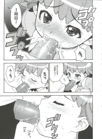 [Kuuya - Satomi Hiroyuki] SEVEN TO SEVEN Fhentai - Page 13