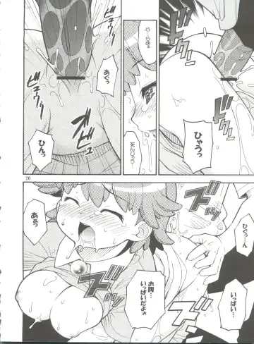 [Kuuya - Satomi Hiroyuki] SEVEN TO SEVEN Fhentai - Page 20