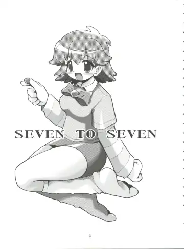 [Kuuya - Satomi Hiroyuki] SEVEN TO SEVEN Fhentai - Page 3