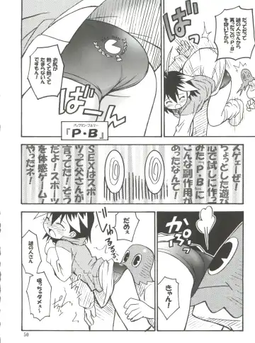 [Kuuya - Satomi Hiroyuki] SEVEN TO SEVEN Fhentai - Page 50