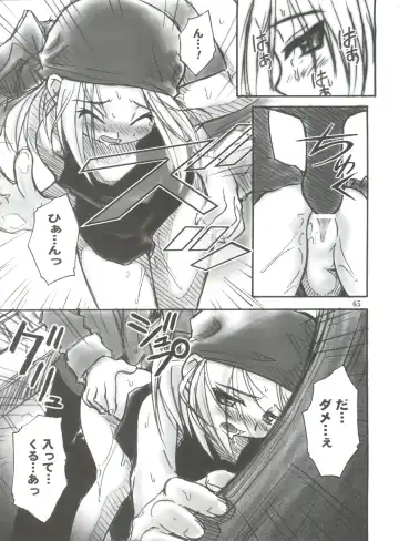 [Kuuya - Satomi Hiroyuki] SEVEN TO SEVEN Fhentai - Page 65