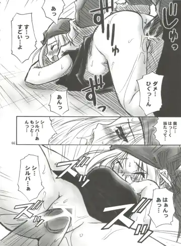 [Kuuya - Satomi Hiroyuki] SEVEN TO SEVEN Fhentai - Page 66