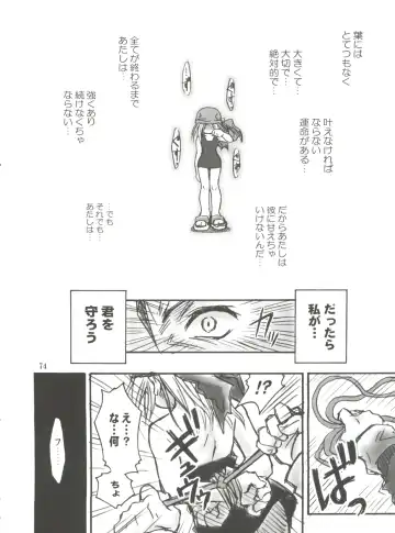 [Kuuya - Satomi Hiroyuki] SEVEN TO SEVEN Fhentai - Page 74