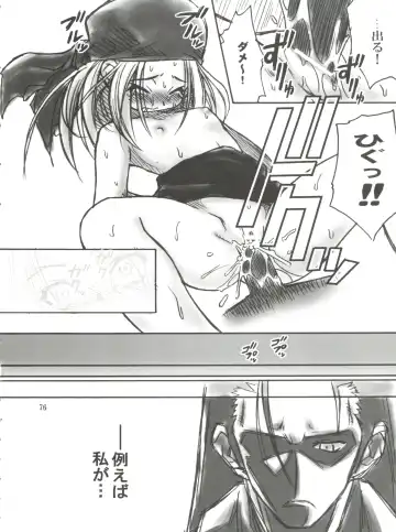 [Kuuya - Satomi Hiroyuki] SEVEN TO SEVEN Fhentai - Page 76