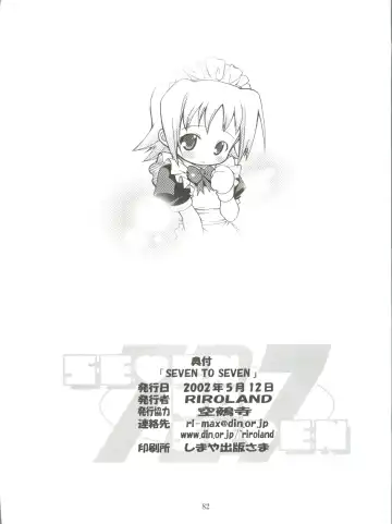 [Kuuya - Satomi Hiroyuki] SEVEN TO SEVEN Fhentai - Page 82