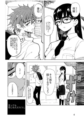 [Doctor Masube] (COMITIA 122) [Doctor Masube] [Sample] Fhentai - Page 2