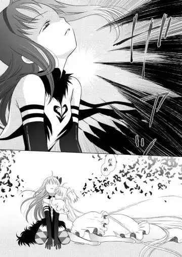 [Kino] Waikyoku Furioso Fhentai - Page 23