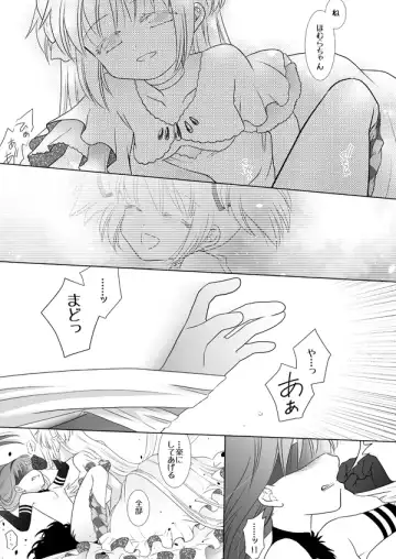 [Kino] Waikyoku Furioso Fhentai - Page 31