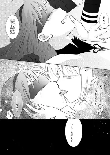 [Kino] Waikyoku Furioso Fhentai - Page 32