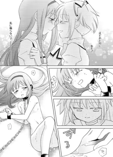 [Kino] Waikyoku Furioso Fhentai - Page 7