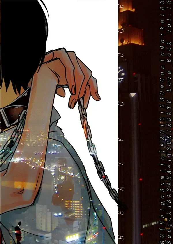 [Shiga Sumito] Heavy Gauge Fhentai - Page 36