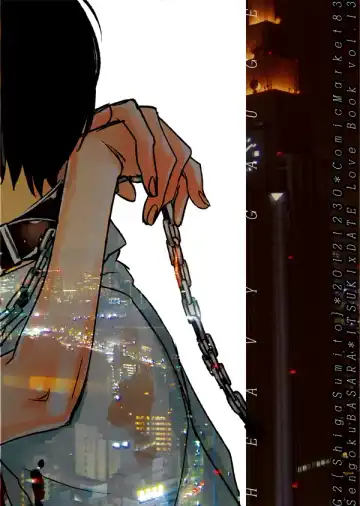 [Shiga Sumito] Heavy Gauge Fhentai - Page 36