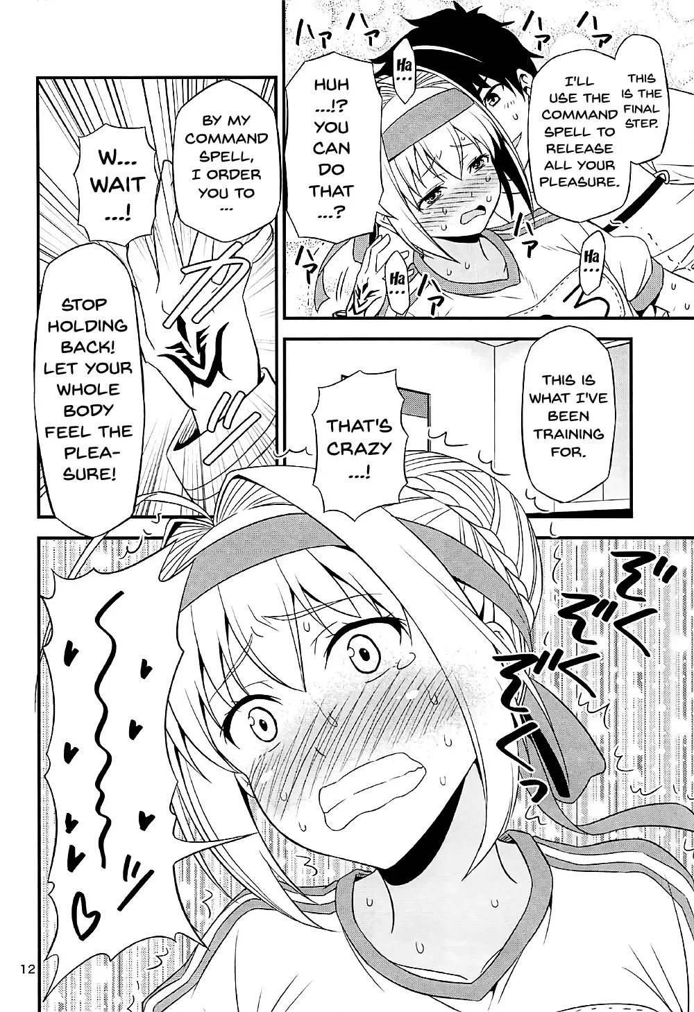 [Tomokichi] Ero Nero Matsuri ~Taisoufuku Nero no Ikimakuri Mugen Zecchou~ Fhentai - Page 10