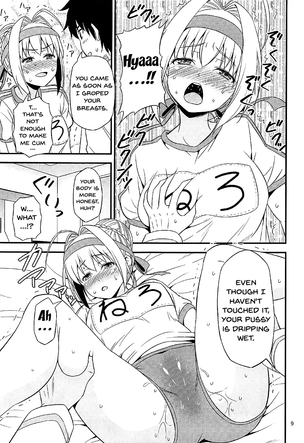 [Tomokichi] Ero Nero Matsuri ~Taisoufuku Nero no Ikimakuri Mugen Zecchou~ Fhentai - Page 7