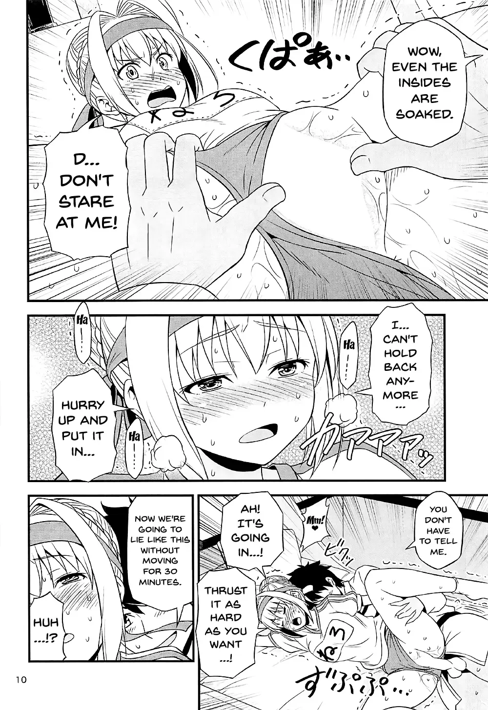 [Tomokichi] Ero Nero Matsuri ~Taisoufuku Nero no Ikimakuri Mugen Zecchou~ Fhentai - Page 8