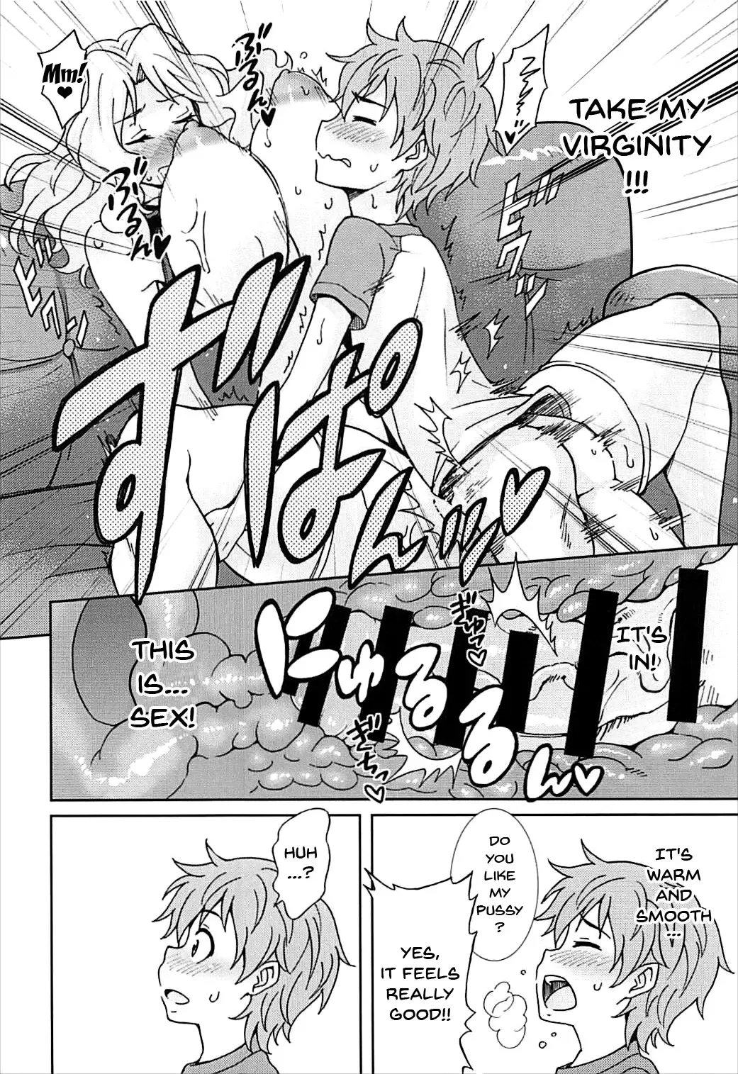 [Eunos - Nakamura Rem] GirlPan Suikandou Kay Hen Fhentai - Page 18