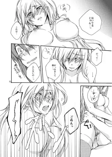 [Natsu Kirin] Hetarero. Fhentai - Page 21