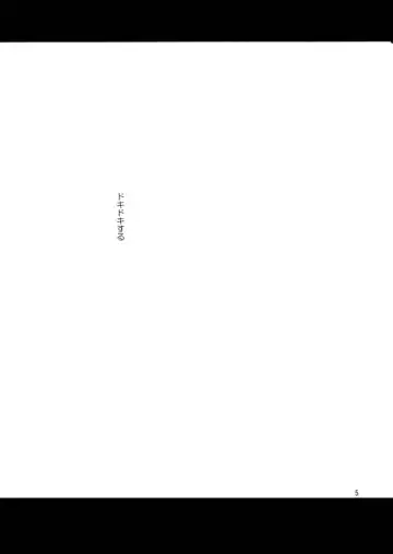 [Natsu Kirin] Hetarero. Fhentai - Page 4