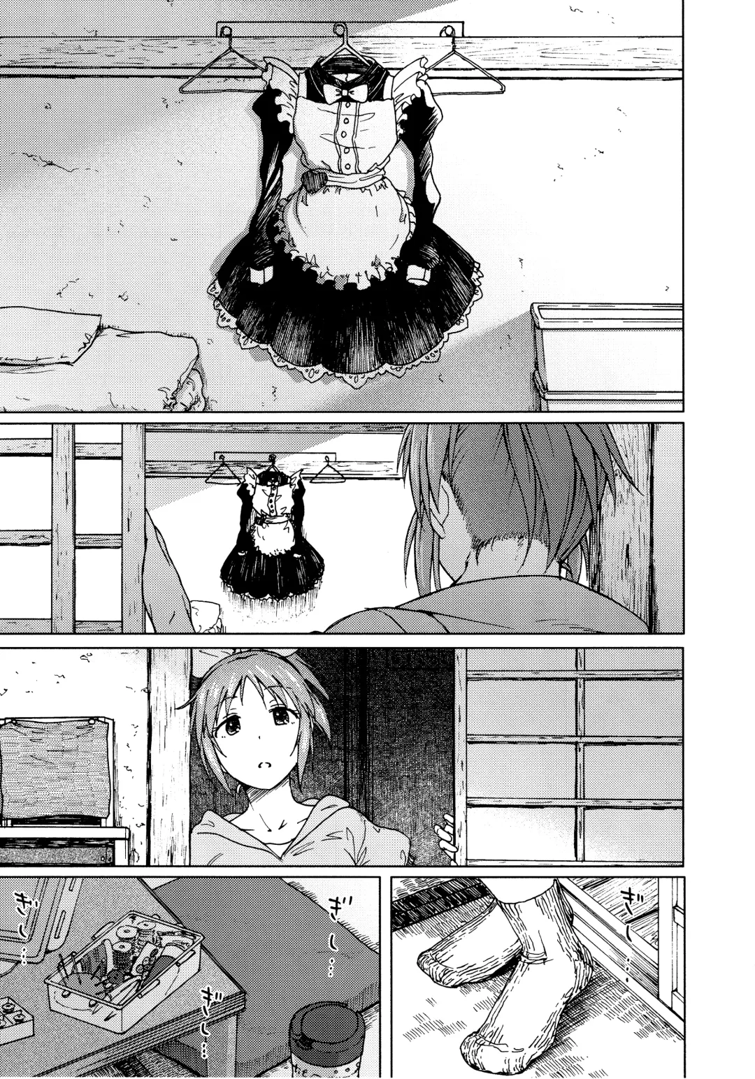 [3e] Aoi Hana Fhentai - Page 14